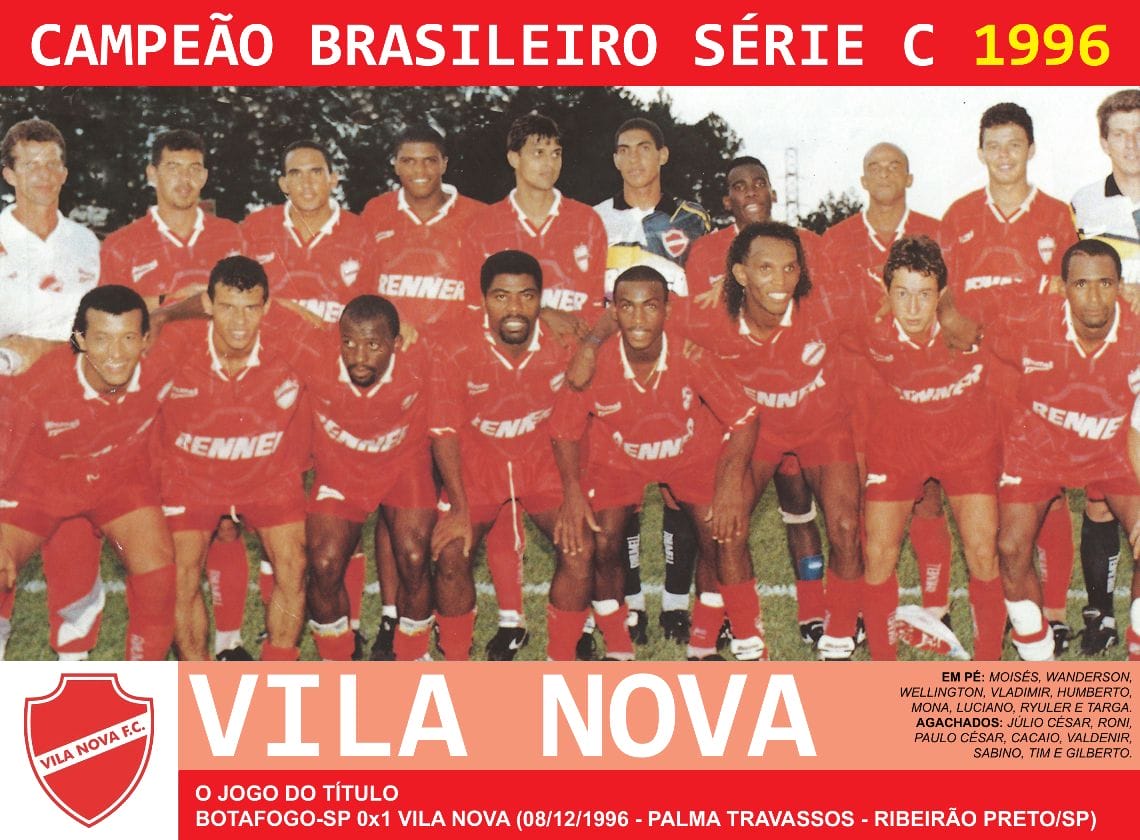 Вила-Нова (Гояния) - чемпион Бразилии 1996 года в серии С