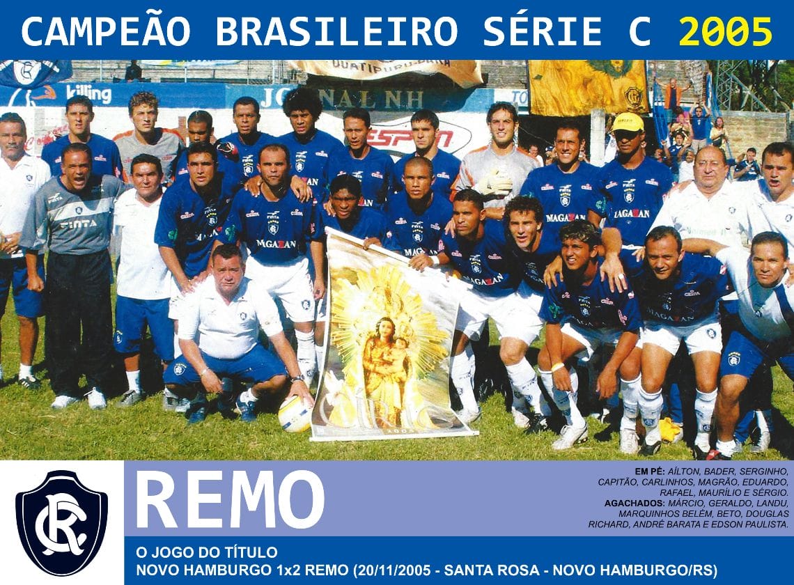 Ремо - чемпион Бразилии 2005 года в серии С
