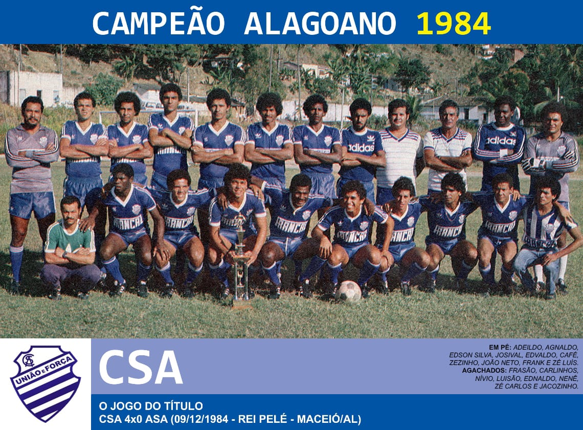 ��� (������) - ������� ����� ������� 1984 ����