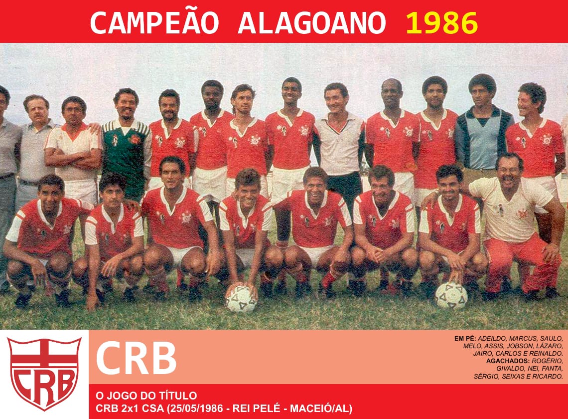 ��� (������) - ������� ����� ������� 1986 ����