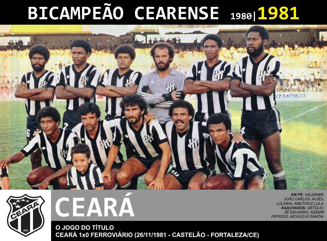 ����� (���������) - ������� ����� ����� 1981 ����
