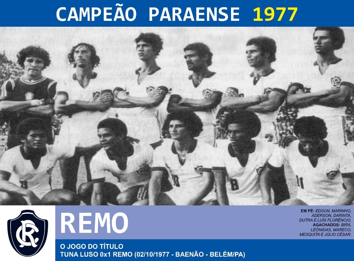 ���� (�����) - ������� ����� ���� 1977 ����