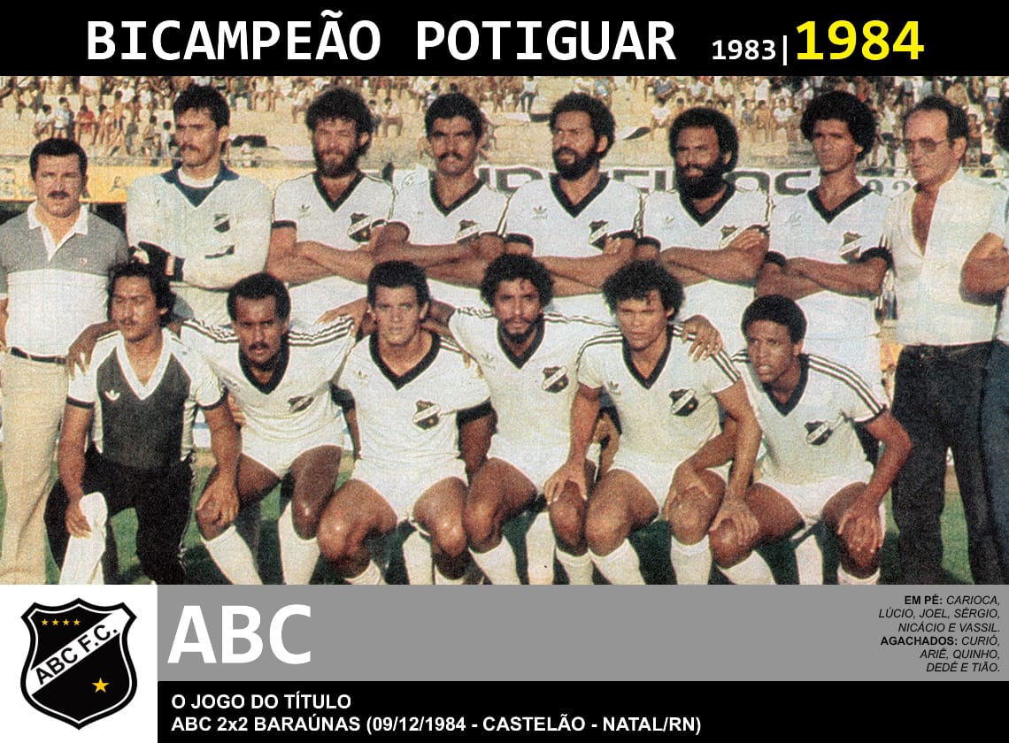 ��� (�����) - ������� ����� ���-������-��-����� 1984 ����